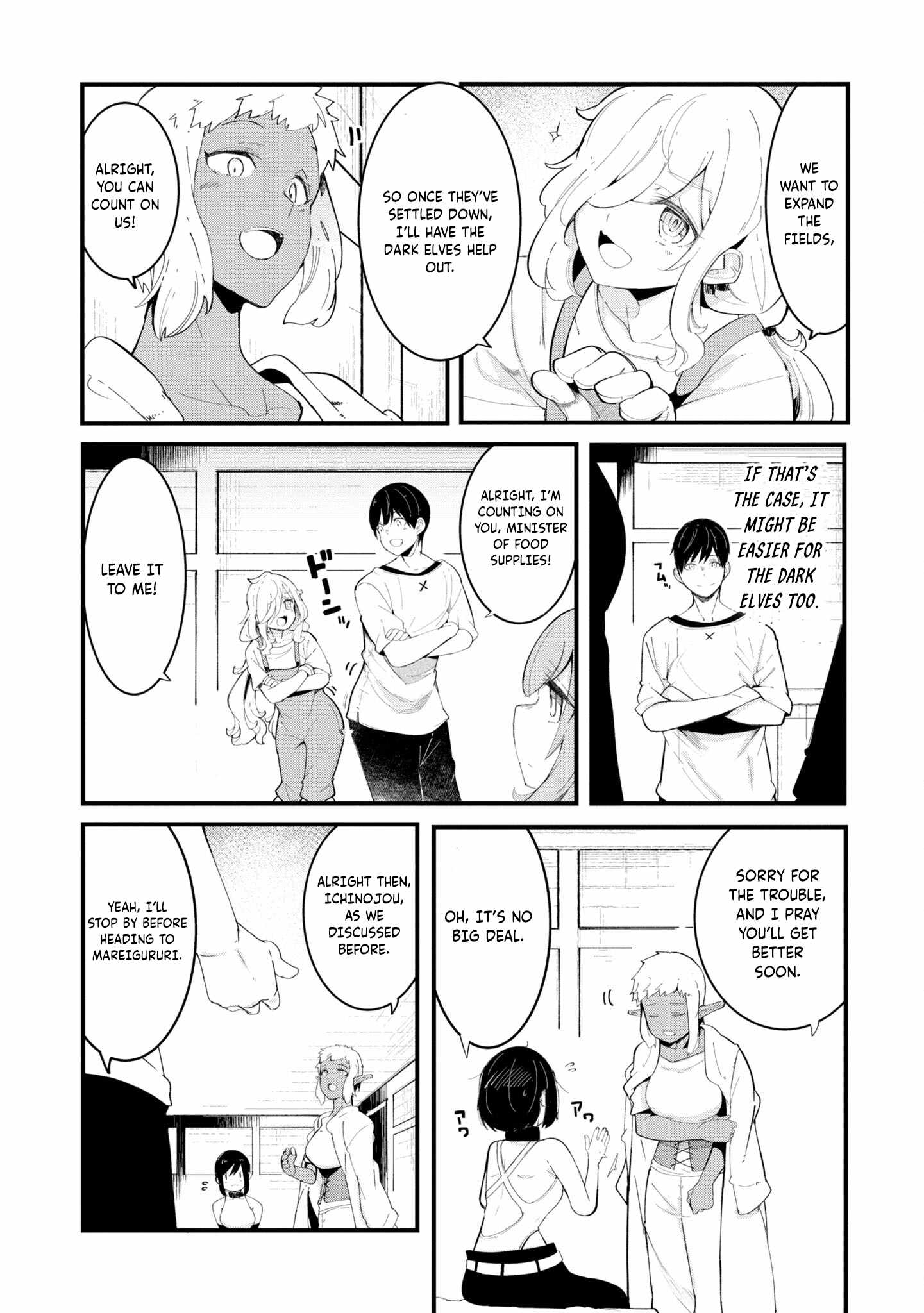 Seichou Cheat de Nandemo Dekiru You ni Natta ga, Mushoku Dake wa Yamerarenai You Desu Chapter 72 55